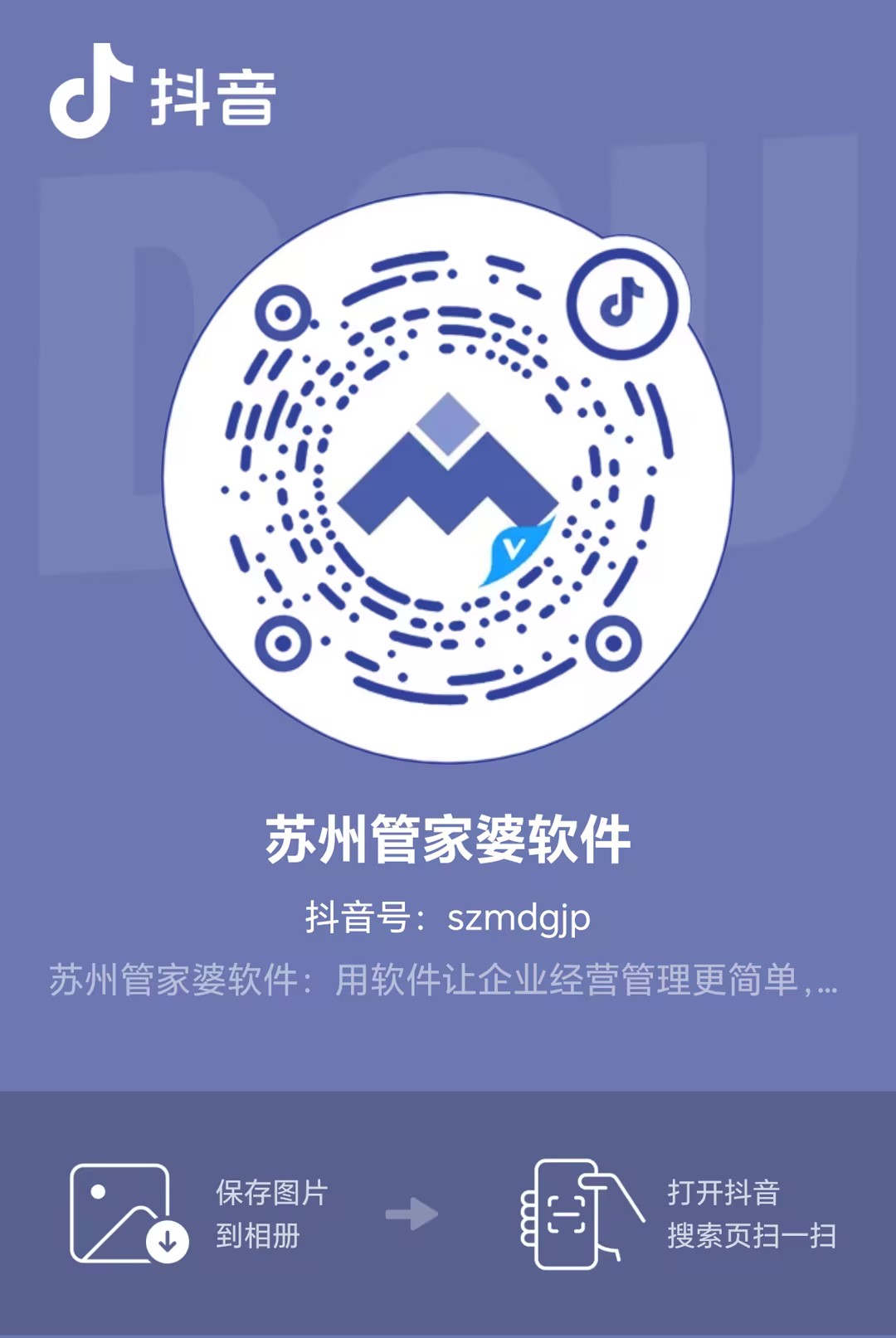 抖音.jpg