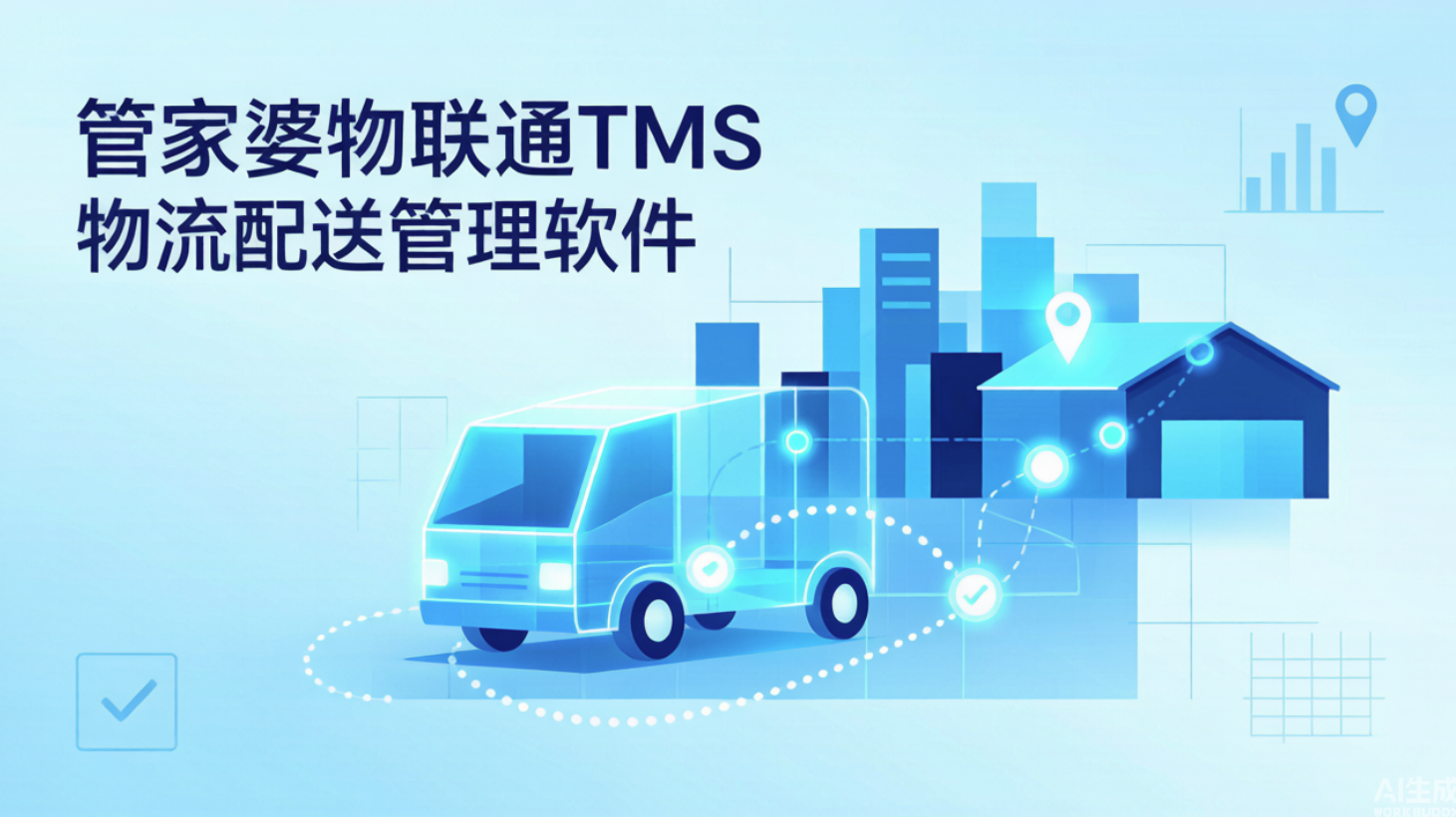 物联通wts.png