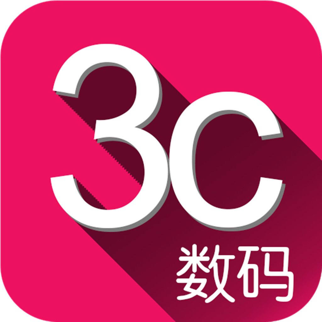 3C数码.jpg 3C数码.jpg